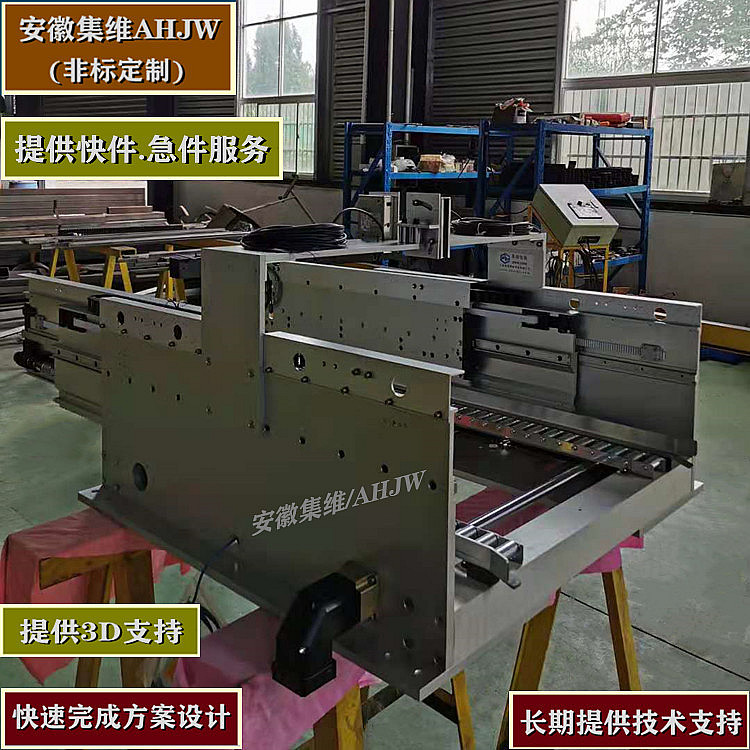 深庫位夾抱貨叉