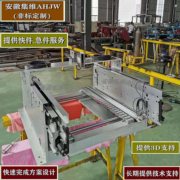 淺庫位夾抱貨叉