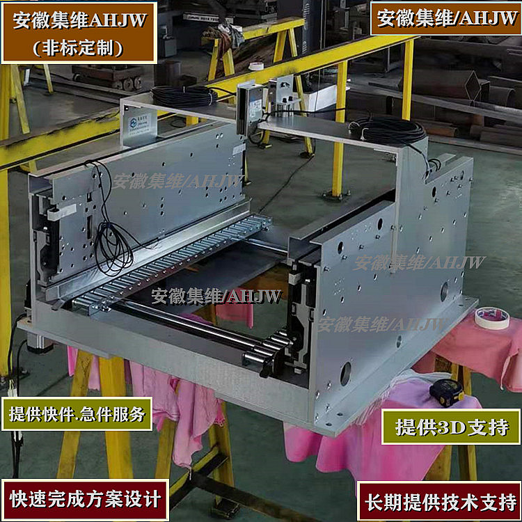 掛鉤式伸縮貨叉