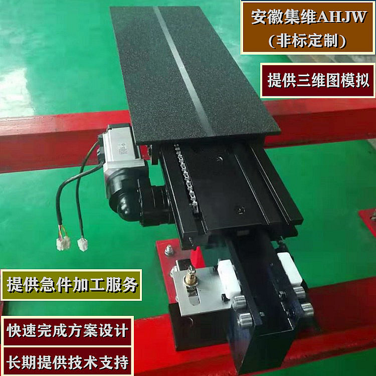 單板式堆垛機貨叉