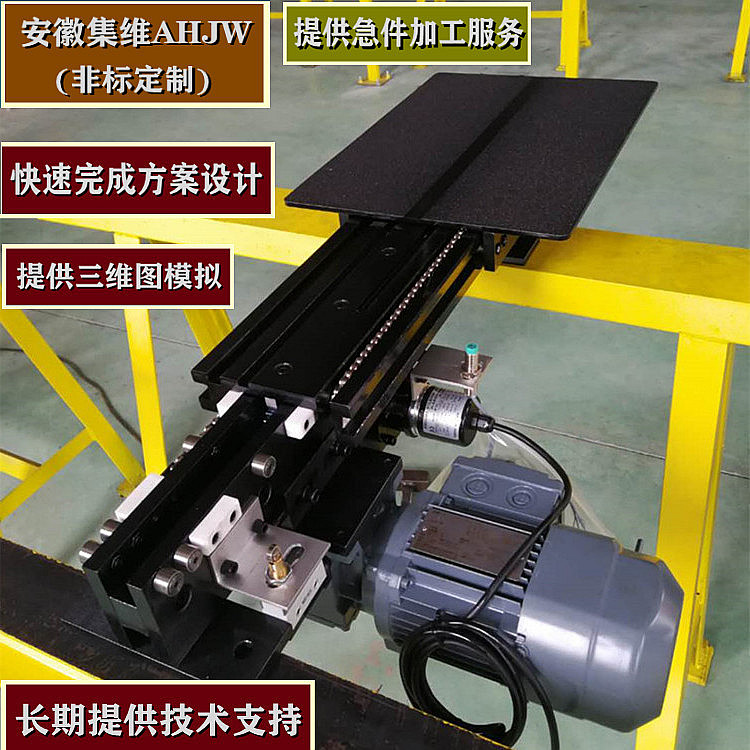 三節式堆垛機貨叉