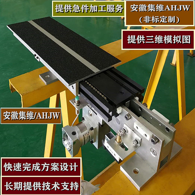 自動伸縮小板叉