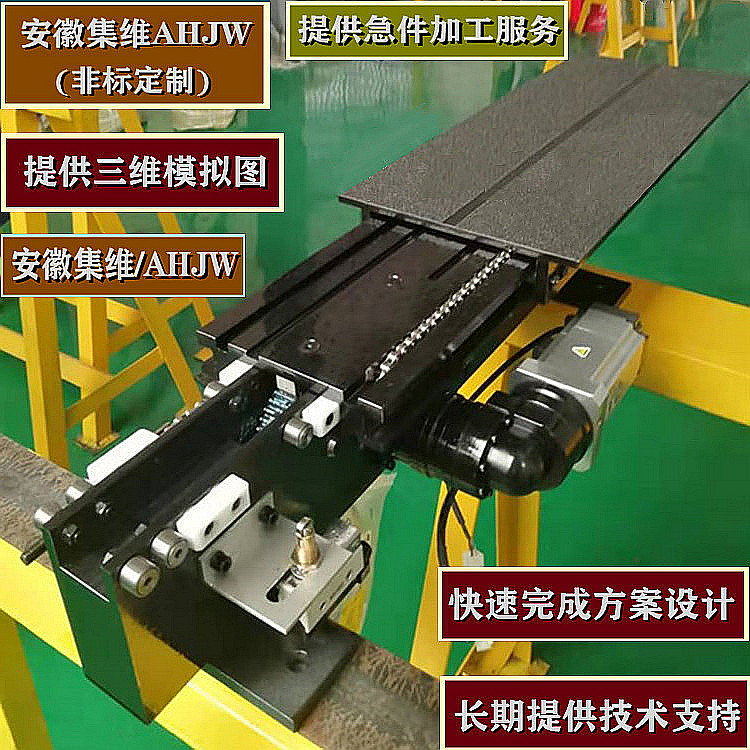 AGV車載伸縮小貨叉