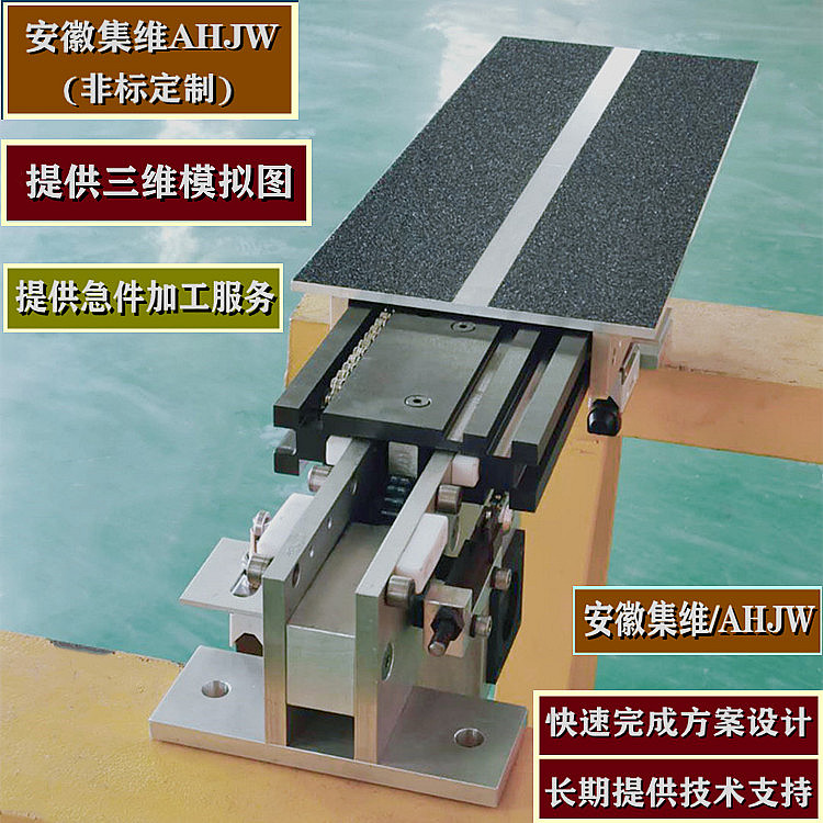 雙向伸縮小板叉