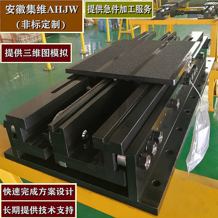 寬體平板式伸縮貨叉