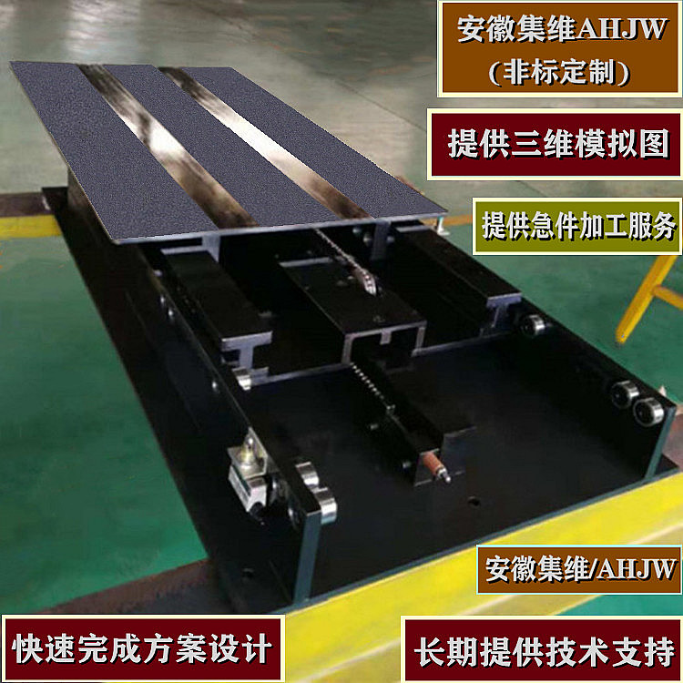 寬體平板式雙向伸縮貨叉