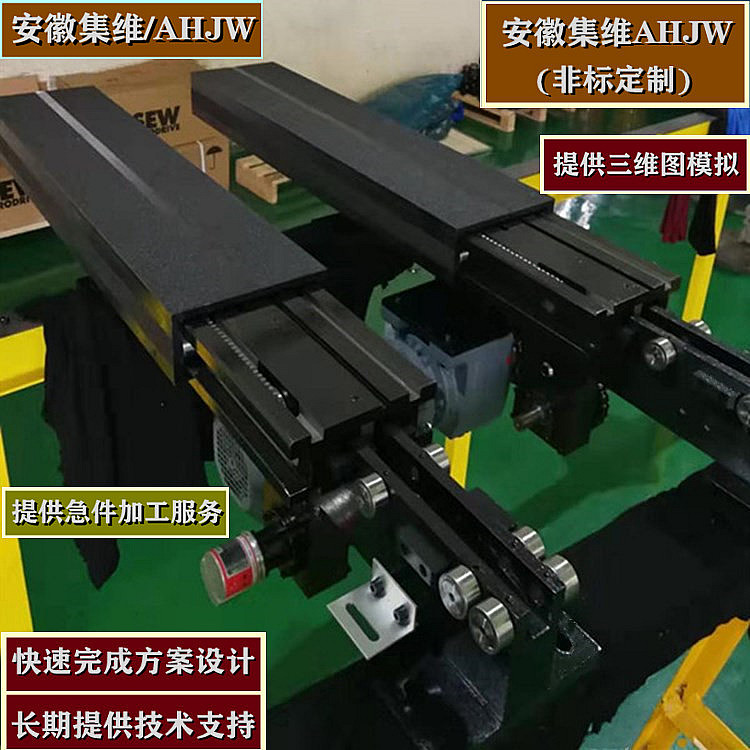 立體庫雙向伸縮貨叉