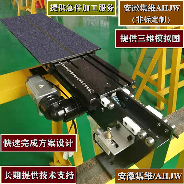 三段式雙向伸縮貨叉