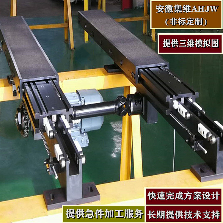 單深位伸縮貨叉