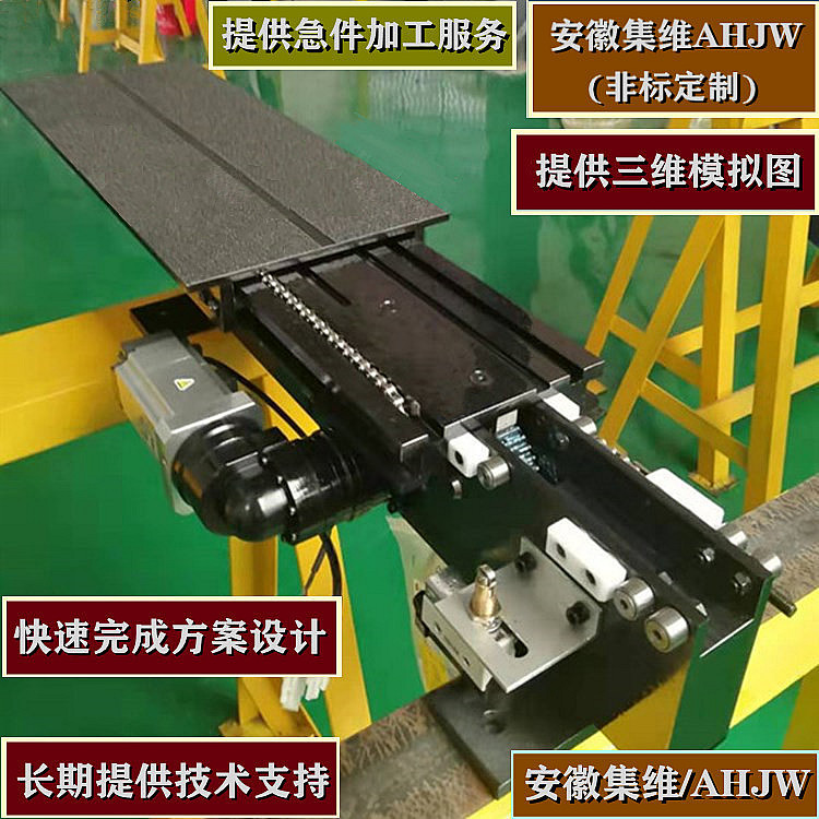 平板式堆垛機伸縮牙叉