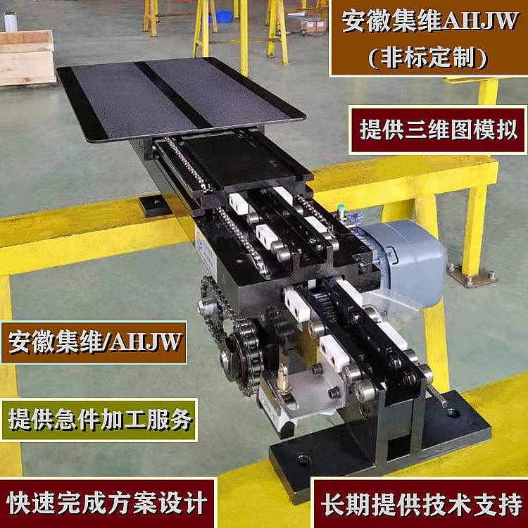 單列式雙深位伸縮牙叉