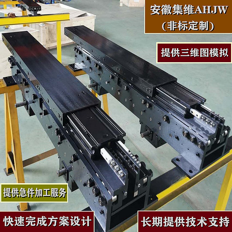 AHJW系列雙深位貨叉