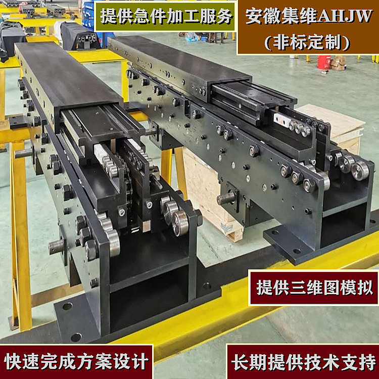 單電機雙伸位伸縮貨叉
