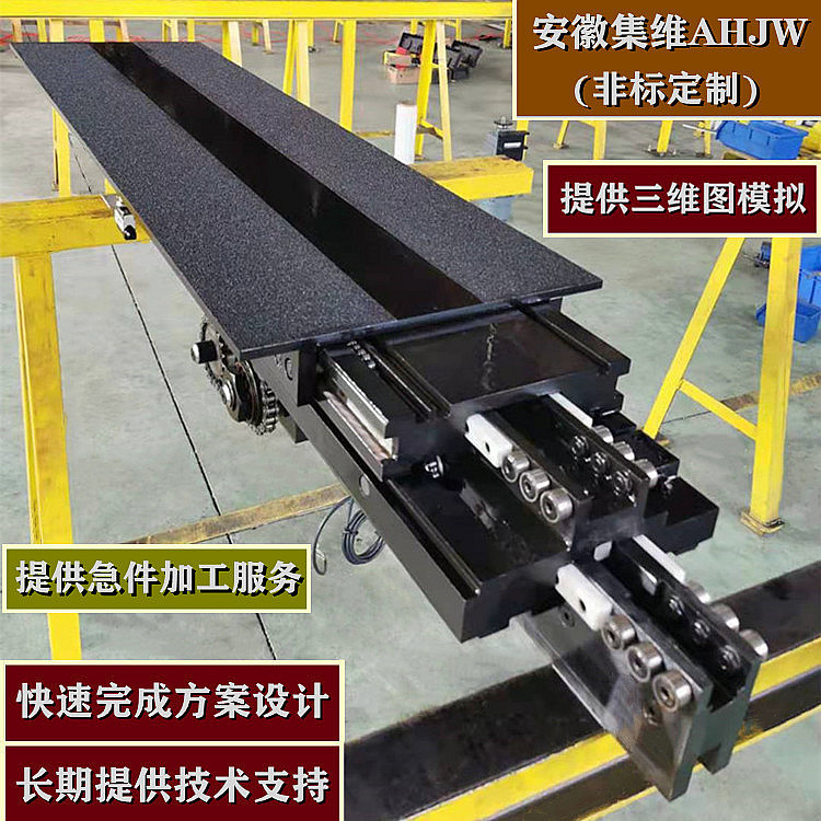 單指式雙伸位伸縮貨叉