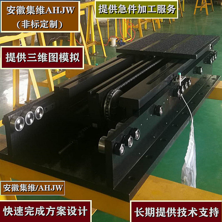 移載貨叉的選型