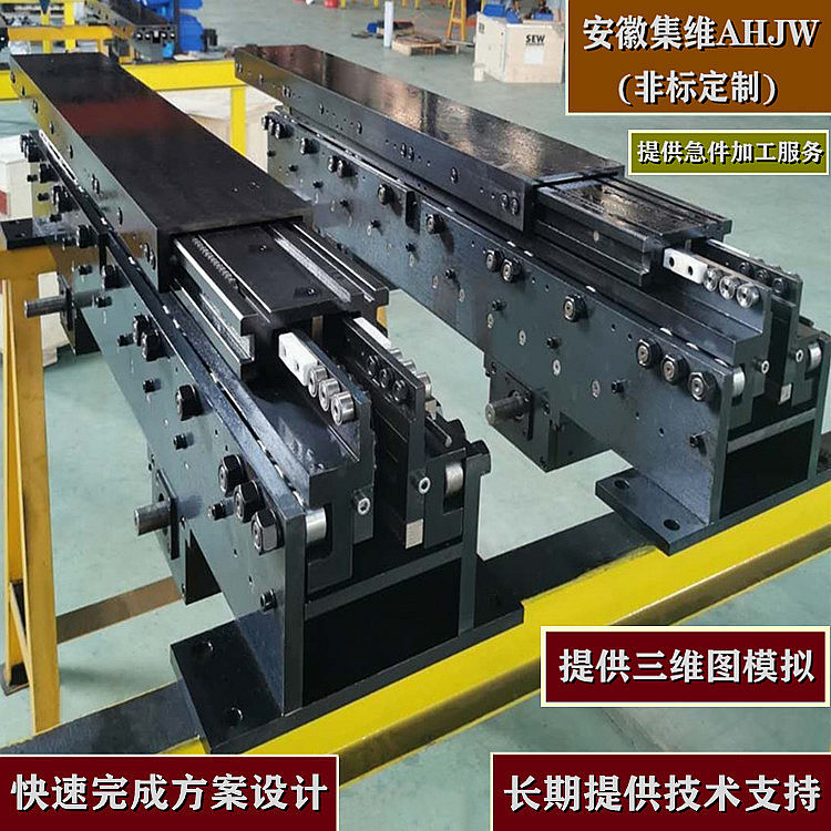 移載式貨叉的使用原理