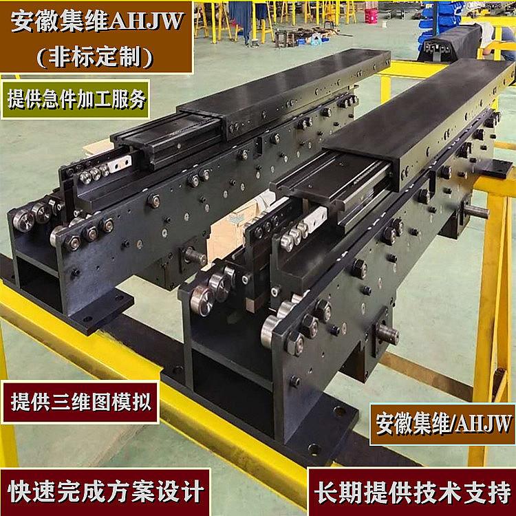 移載式貨叉的常用配置