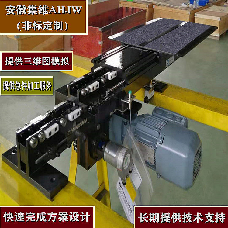 雙向自動伸縮移載叉